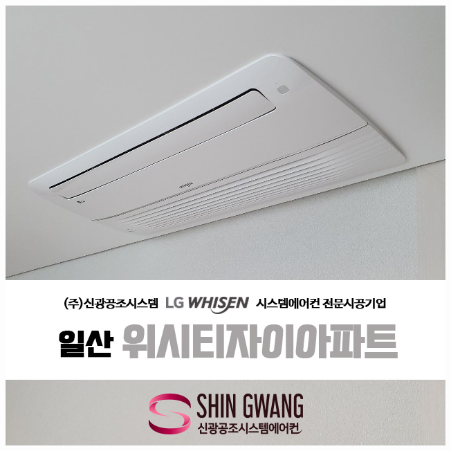 신광공조 이미지