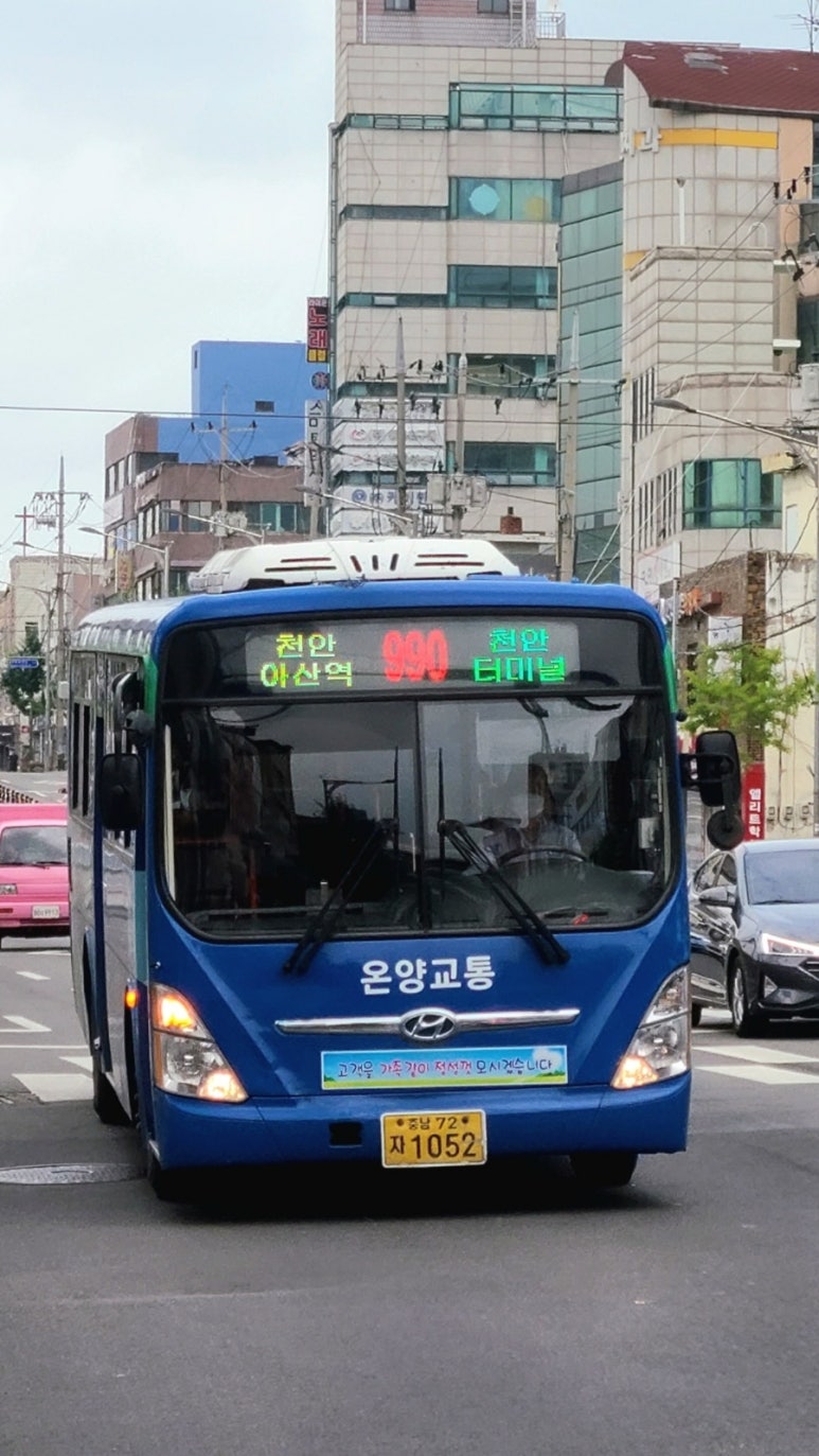 현대온천가스 이미지