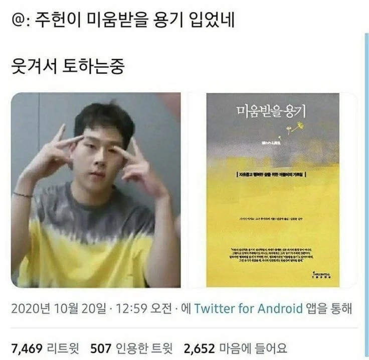 만나다마음 이미지