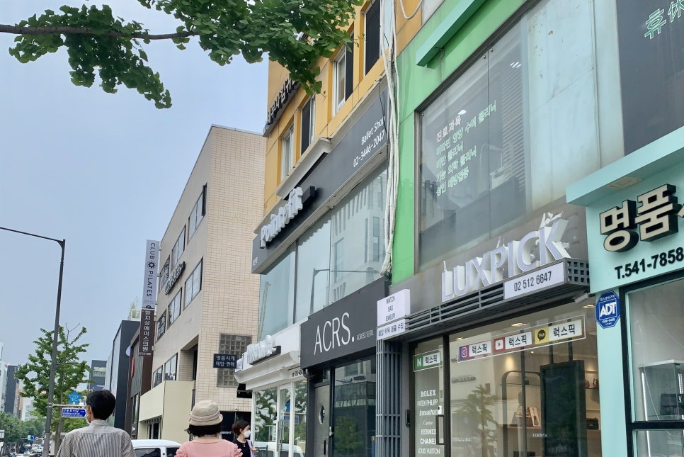 포인핏 이미지