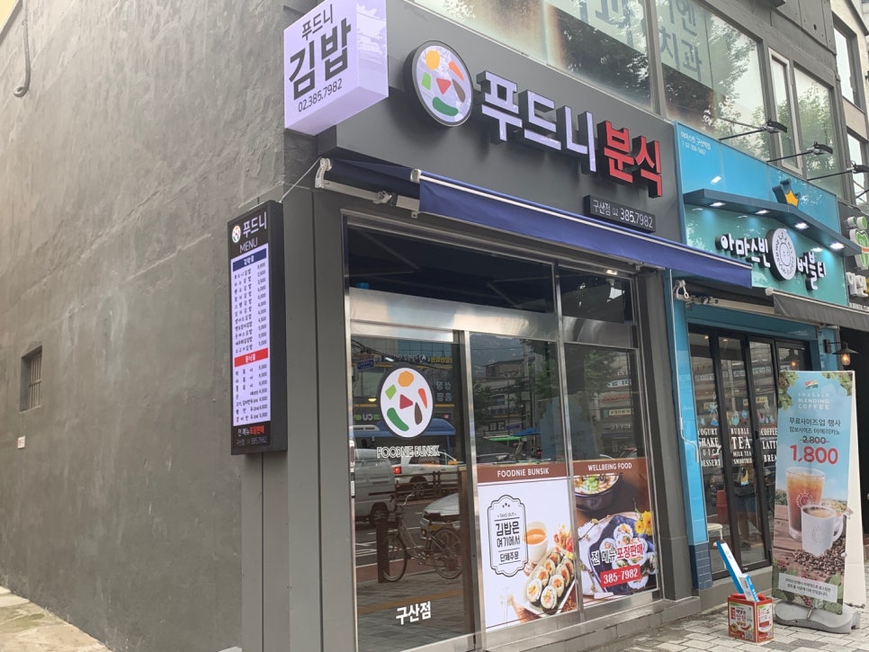 간판하는집 이미지