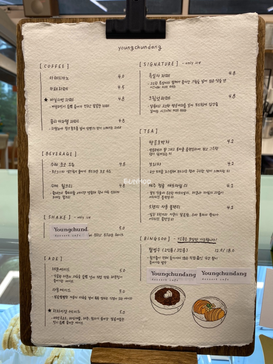 영춘당 이미지