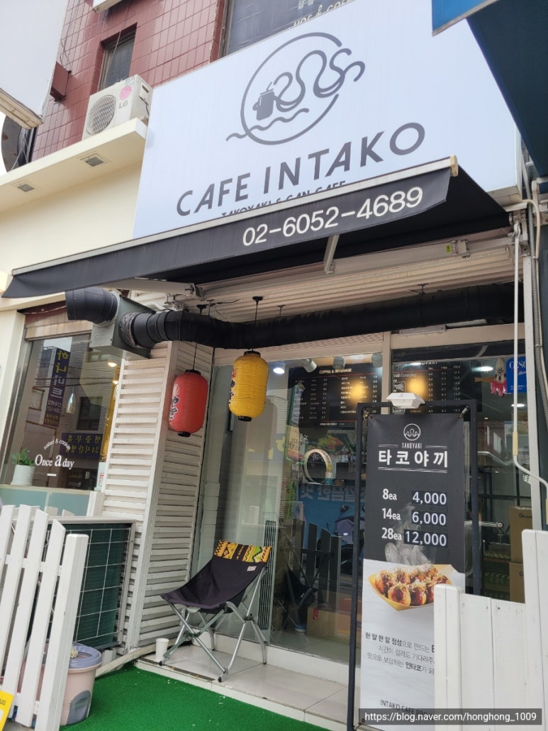 타코인카페 이미지