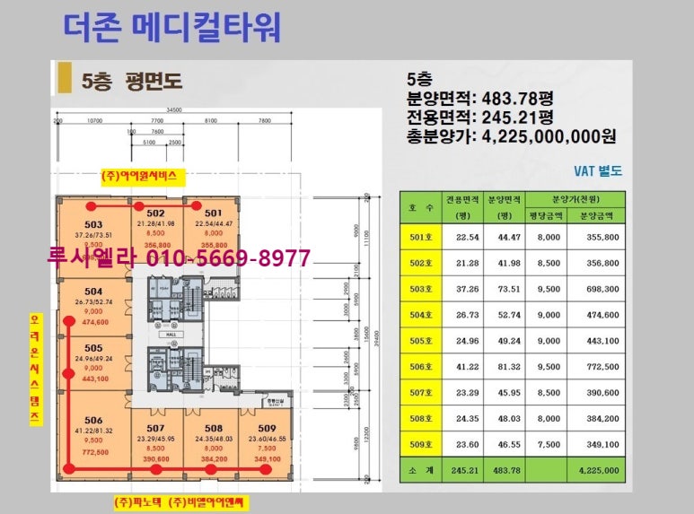 (주)아이원서비스 이미지