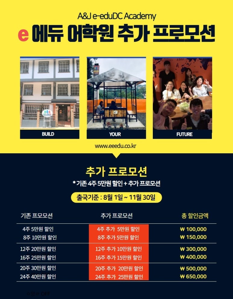 인터에듀 이미지