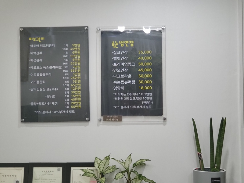뷰티,바이미 이미지