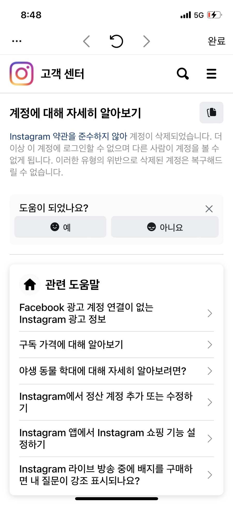 투뎁 이미지