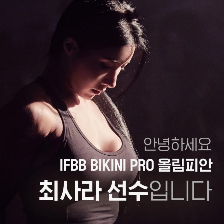 (주)헬씨룰루 이미지