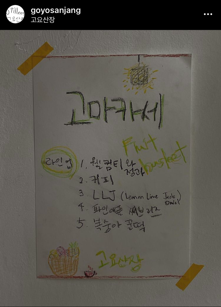 고마카세 이미지