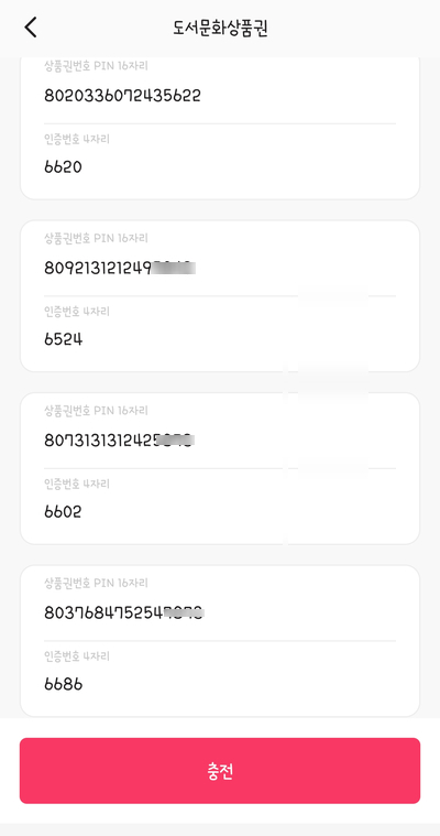 북앤라이프 이미지