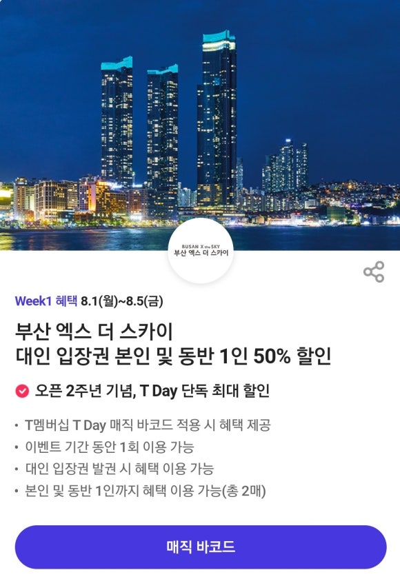 롯데리아부산 이미지