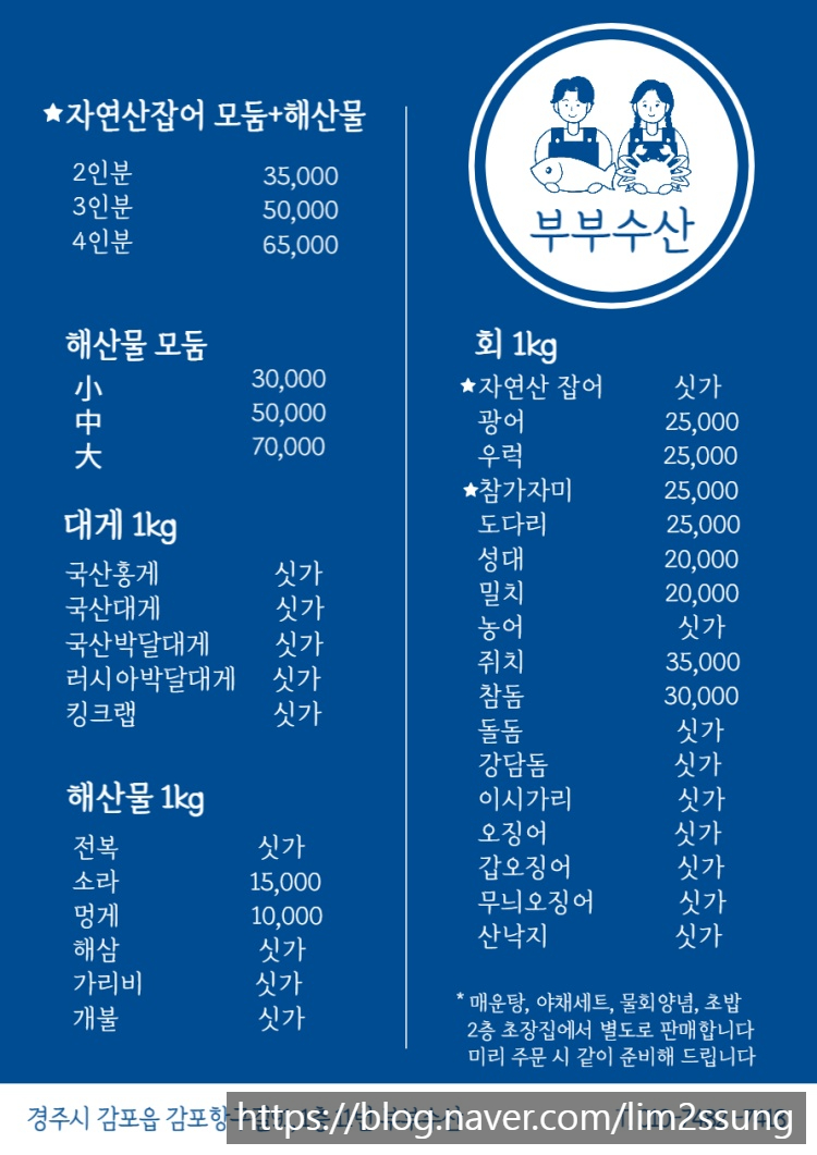 오류수산 이미지