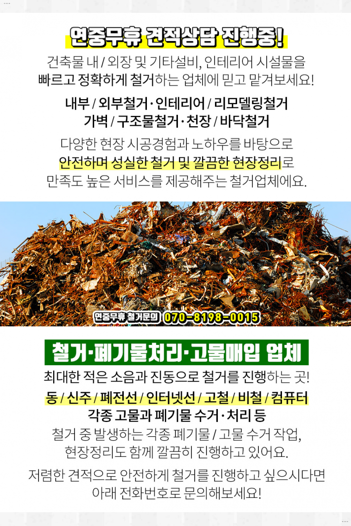 영신문화사 이미지