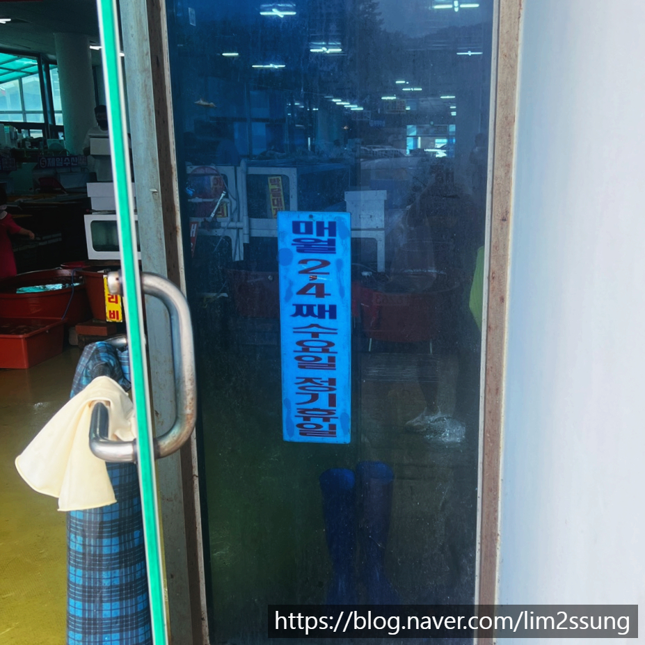 오류수산 이미지
