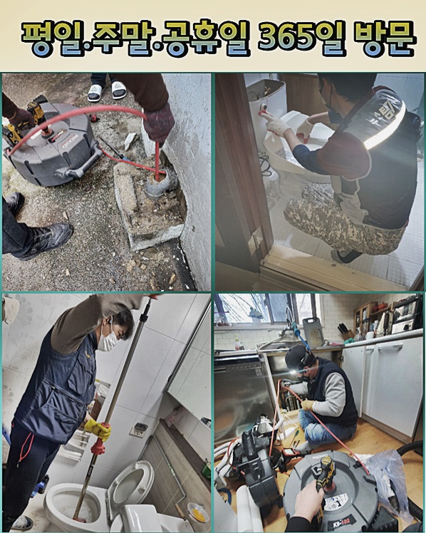 일등설비 이미지