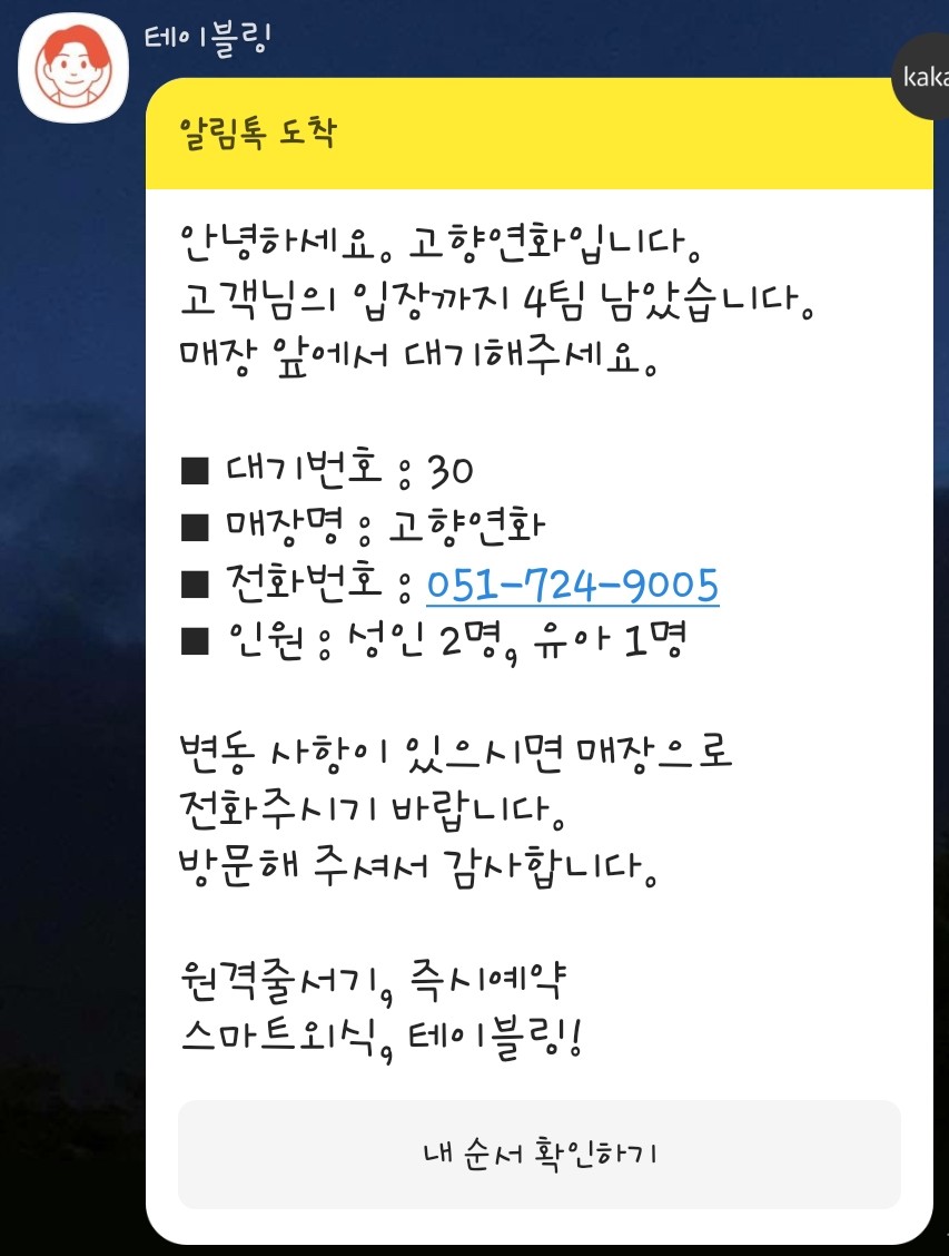 전복의고향 이미지