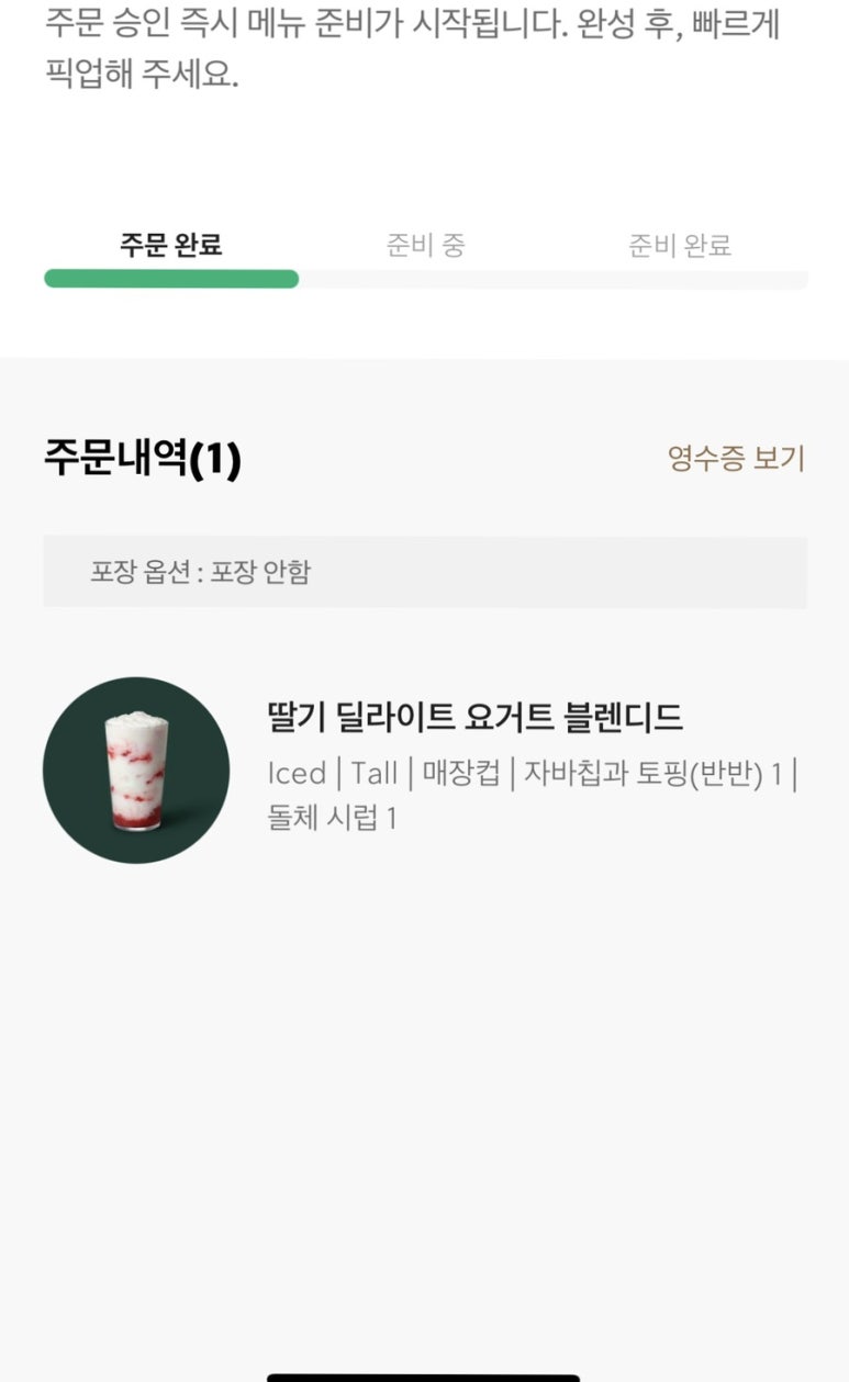서오릉피자 이미지