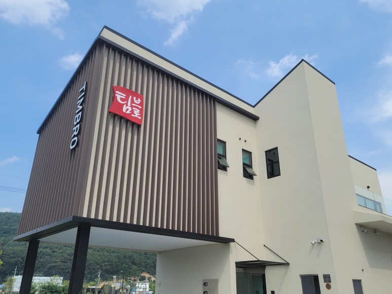 (주)팀브로 이미지