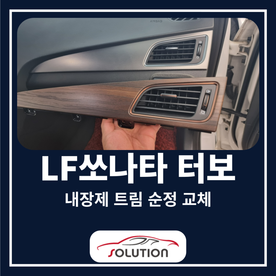 카솔루션제주 이미지