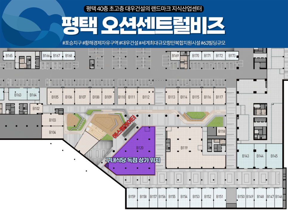 오션구내식당 이미지