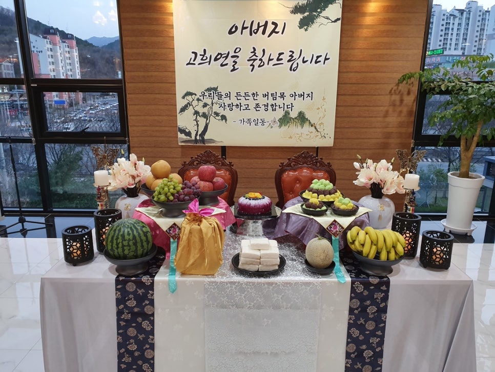 취팔선 이미지