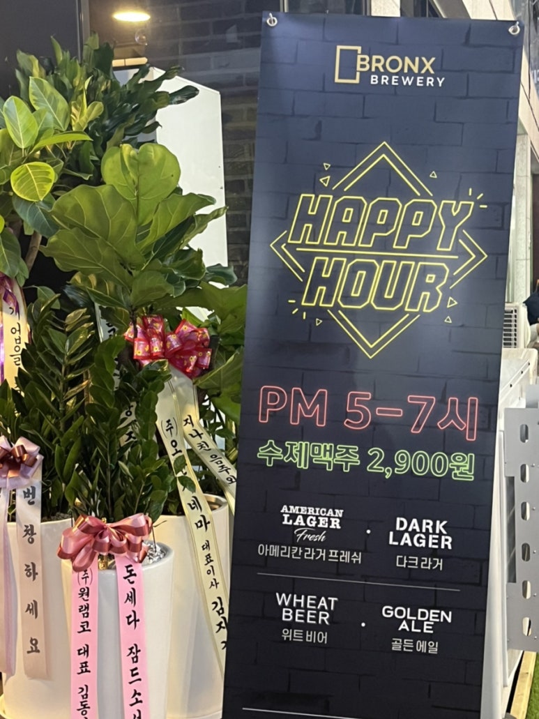 브롱스 산본점 이미지