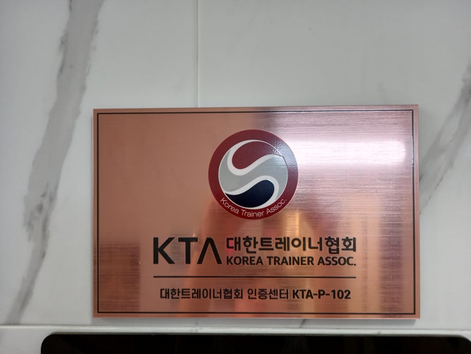라온체형교정센터 이미지