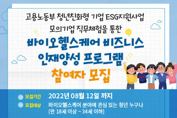 지비헬스케어 이미지