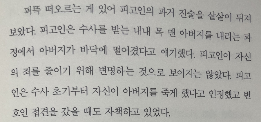 법무법인호암 이미지