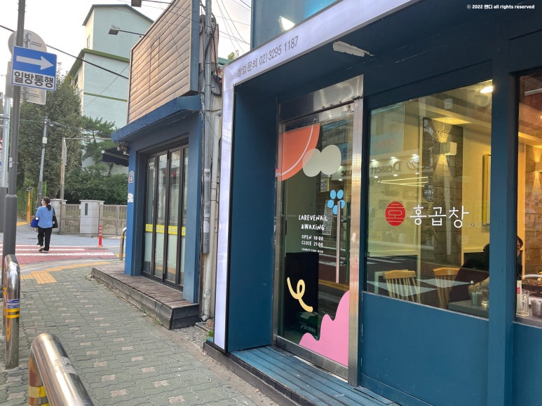 위레브네일 이미지