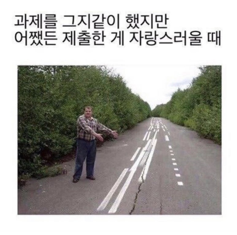 노가리 학교 이미지