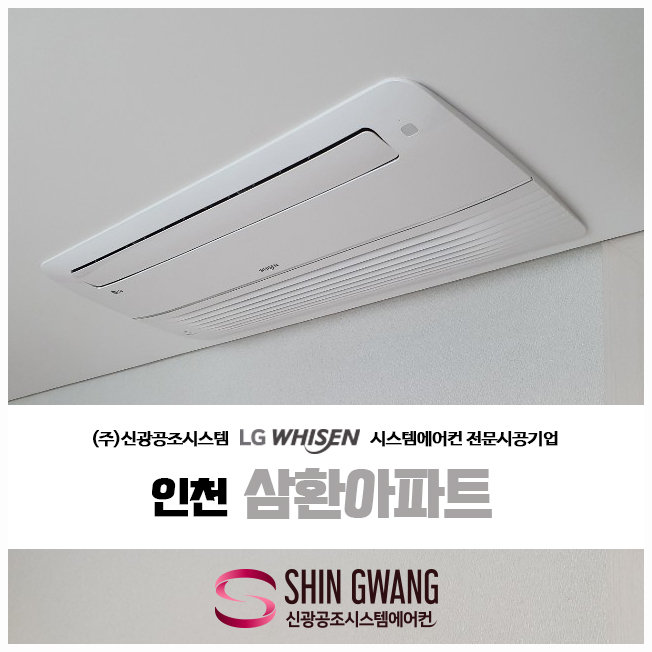 신광공조 이미지