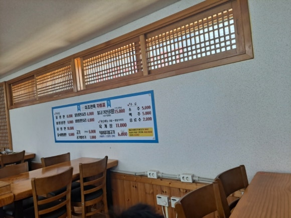 미조면옥 이미지