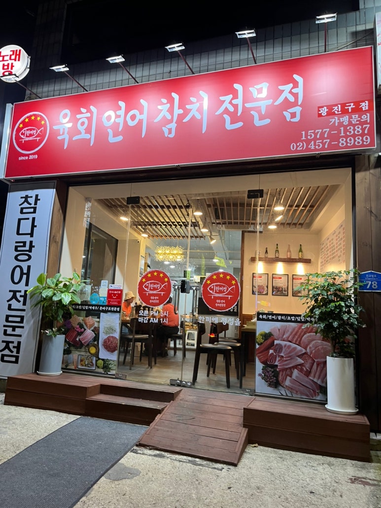 한끼정광 이미지