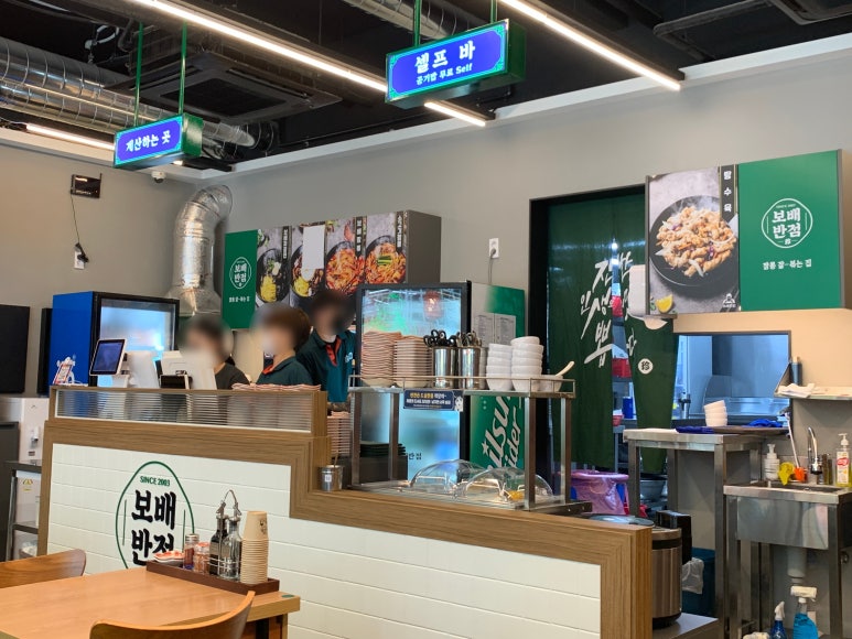 보배반점 거제고현점 이미지