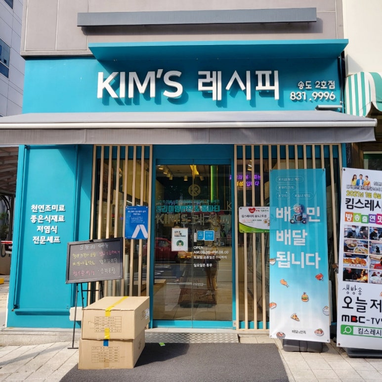 더킴스투어 이미지