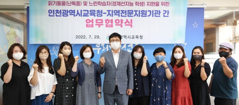 난독증지원센터 이미지