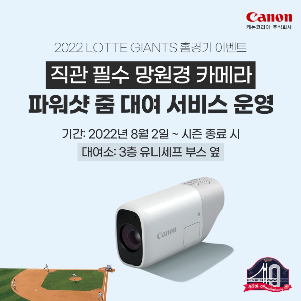줌엔터테인먼트 이미지