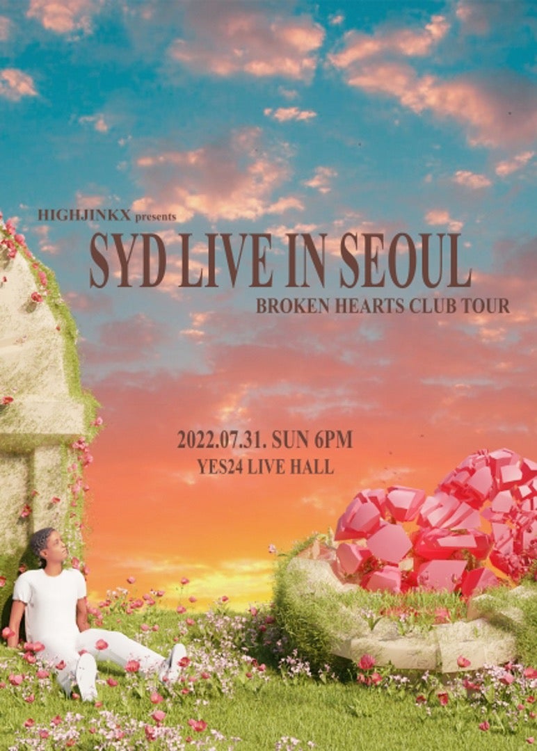 시드(SYD) 이미지