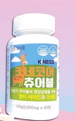 키네코어 이미지