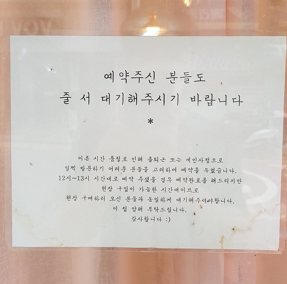 두번째마카롱 이미지