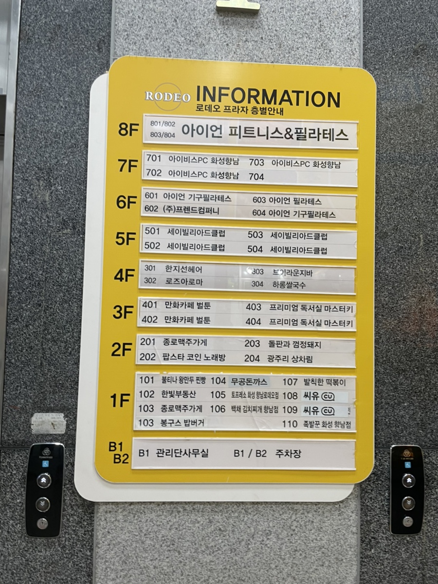 벌툰 화성향남 이미지