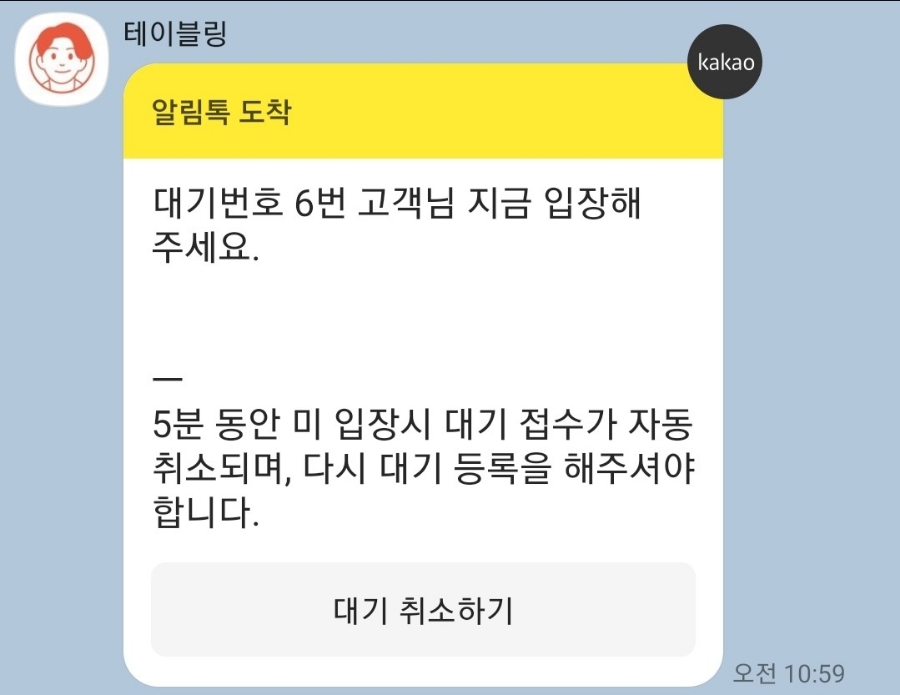 남쪽마을돌짜장 이미지