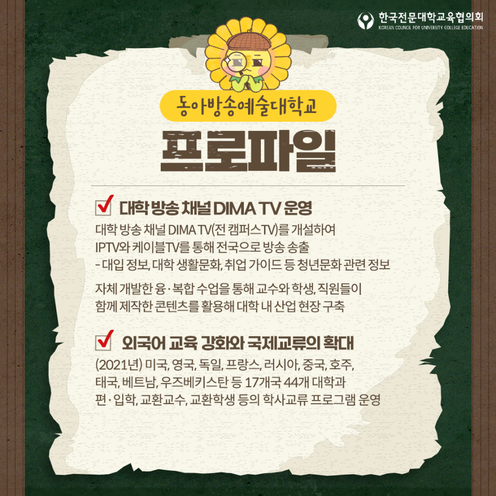 드론촬영소 이미지