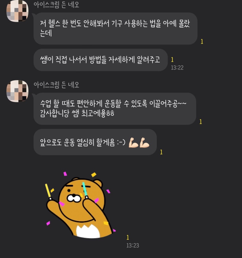 하이바디짐 이미지