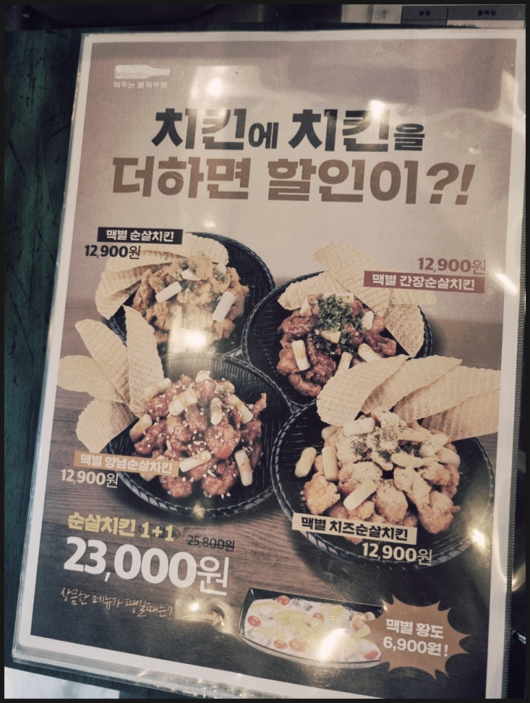 담에프앤비 이미지