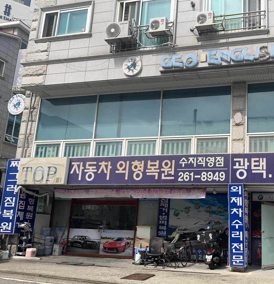 스마일크리닝 이미지