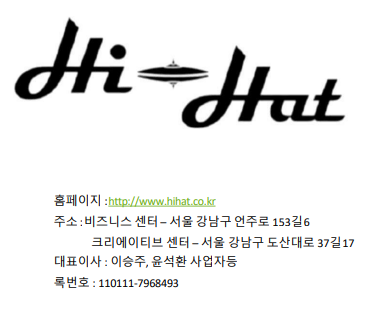 하이헷 주식회사 이미지