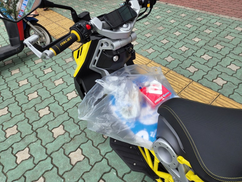 피자셔틀 이미지