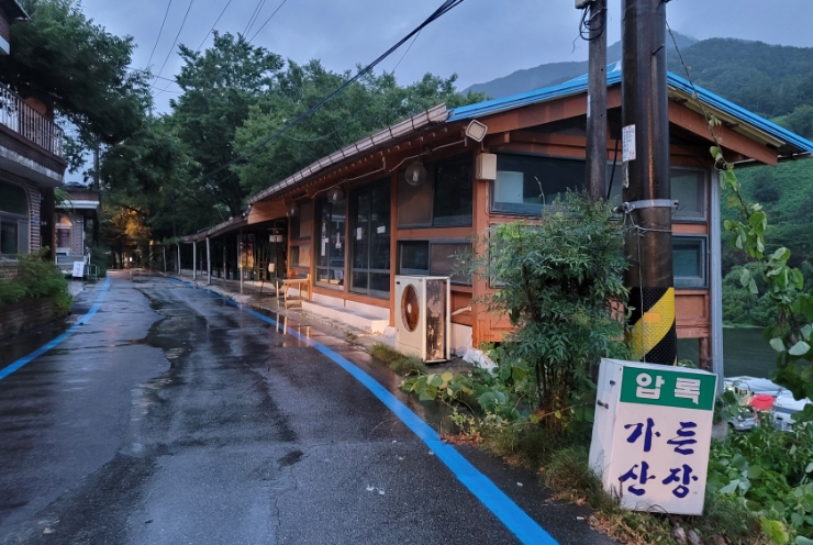 압록유원지수상레저 이미지
